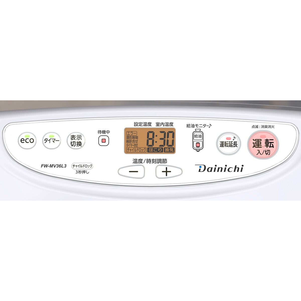 Dainichi FW-367L(S) 石油ファンヒーター 石油ファンヒーター 油