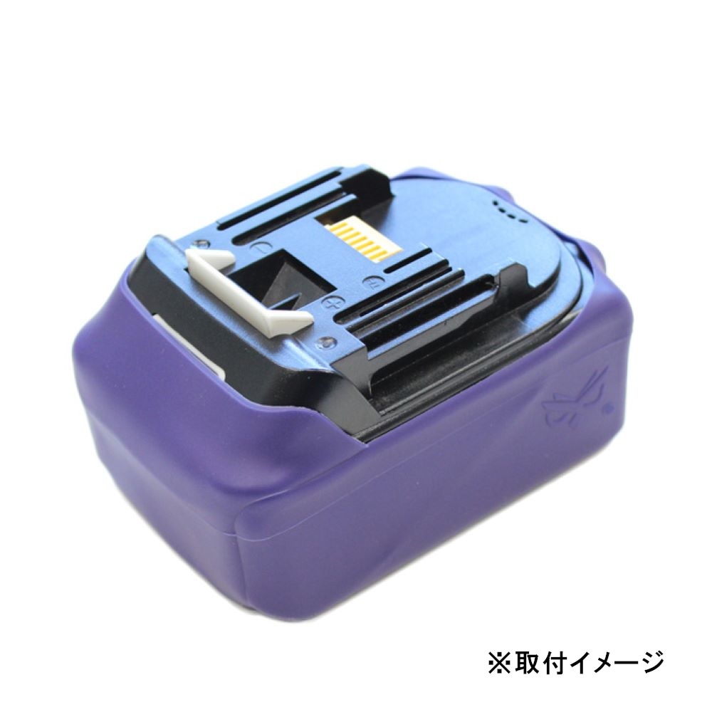 マキタ18Vバッテリー用シリコン保護カバー 温感変色 MBC-THM | 工具