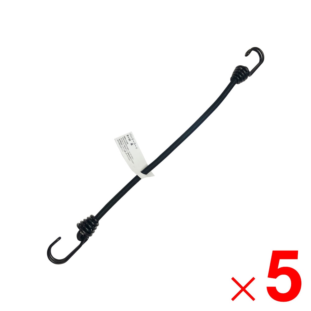 バンジーコード 8×40 ブラック 650001 ×5個 セット販売 アークランズ