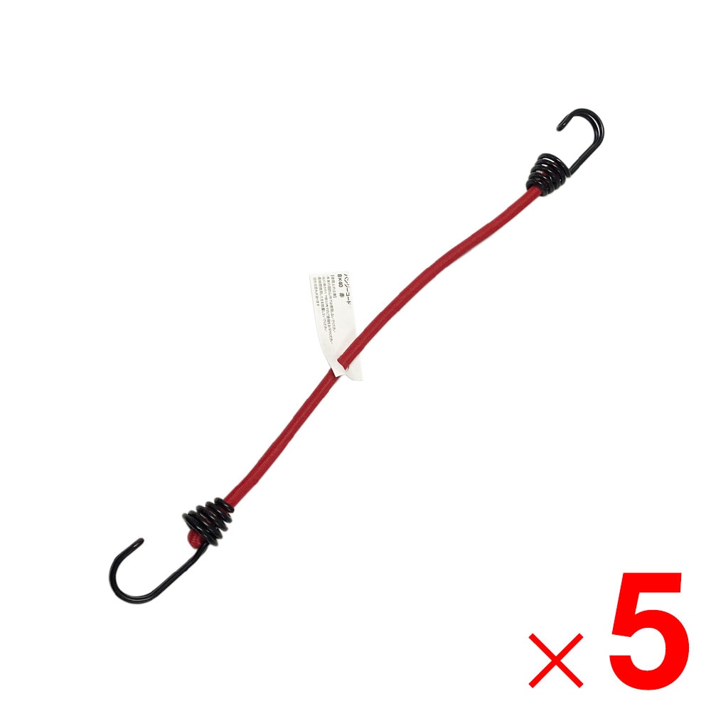 バンジーコード 8×40 レッド 650003 ×5個 セット販売 アークランズ