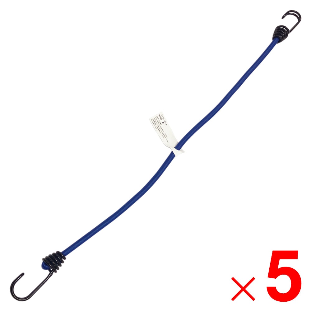 バンジーコード 8×60 ブルー 650007 ×5個 セット販売 アークランズ