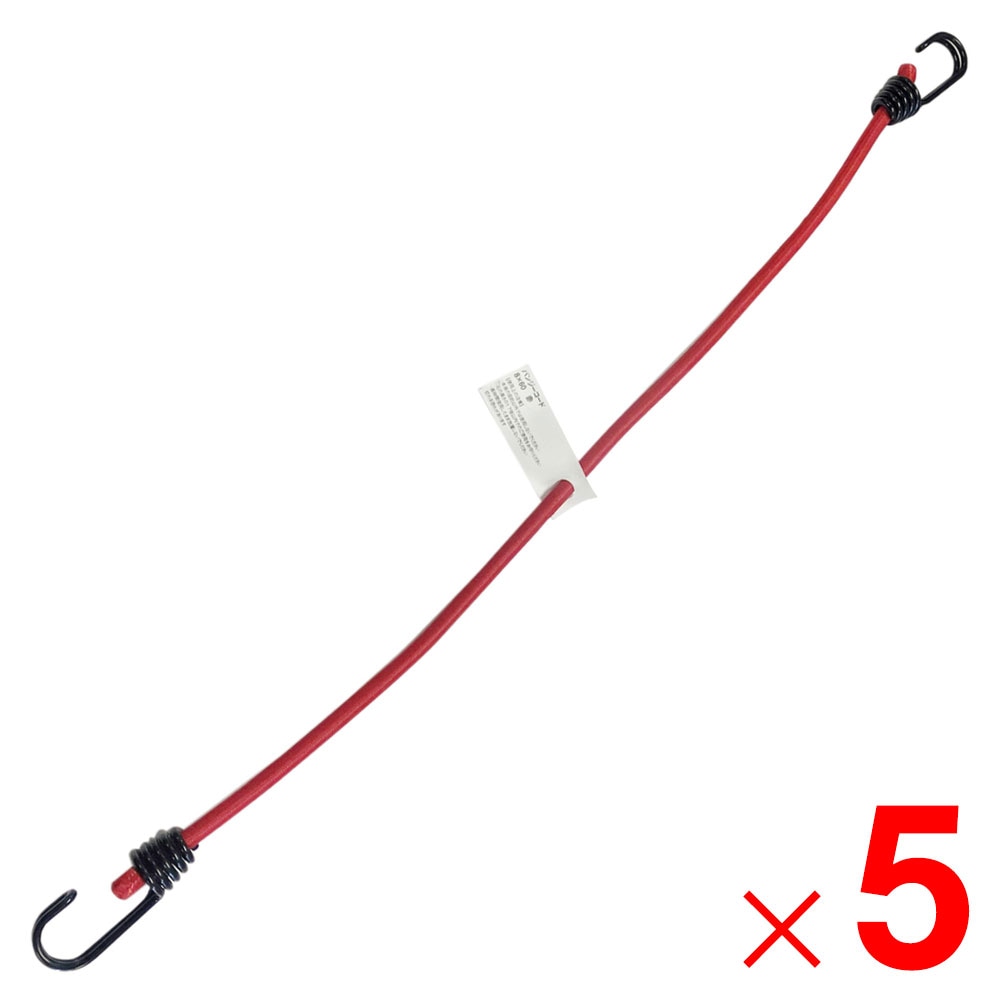 バンジーコード 8×60 レッド 650008 ×5個 セット販売 アークランズ