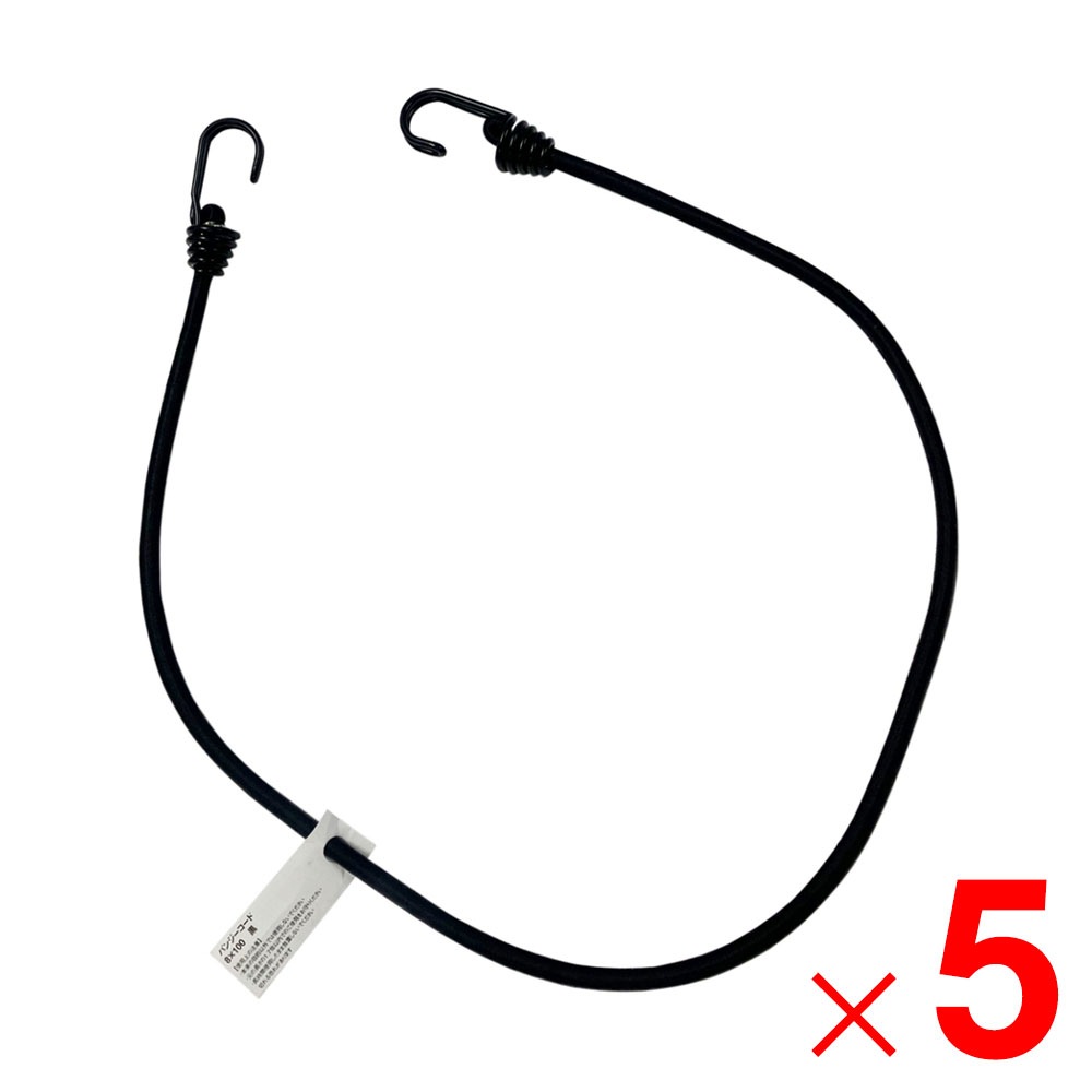 バンジーコード 8×100 ブラック 650016 ×5個 セット販売 アークランズ