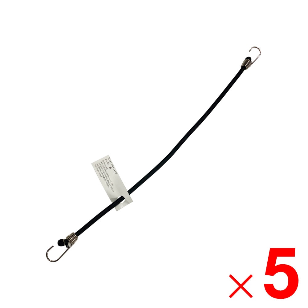 ミニバンジーコード 6×40 ブラック 650031 ×5個 セット販売 アークランズ