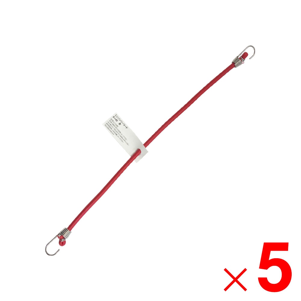 ミニバンジーコード 6×40 レッド 650033 ×5個 セット販売 アークランズ