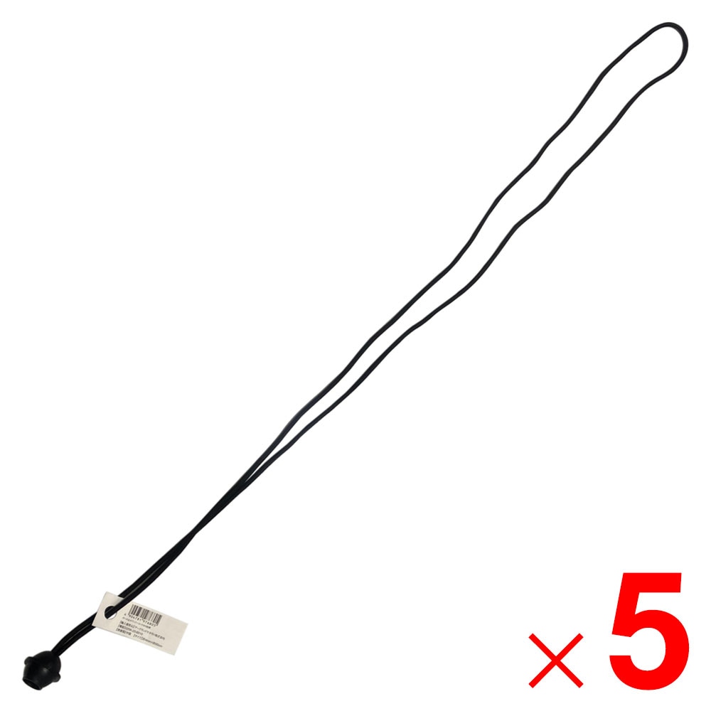 ボール止めバンジーコード 4×90 ブラック 650051 ×5個 セット販売 アークランズ