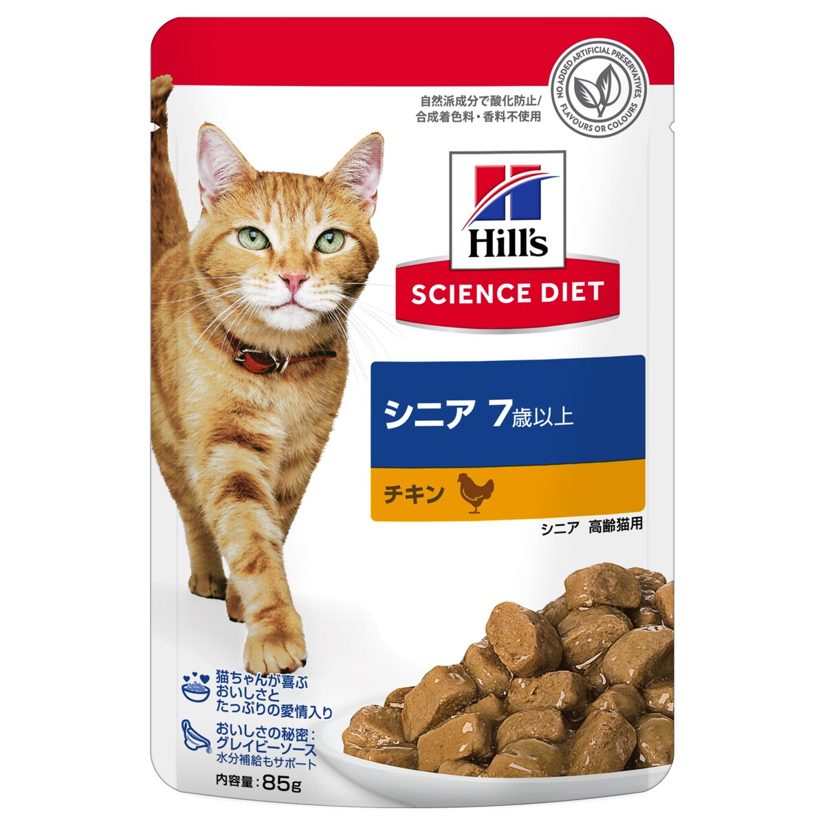 犬猫生活　国産生鶏肉　7歳以上のシニア　ドッグフード 楽天市場】＼最大20%OFF 9/11 01:59まで／【特典付き】【犬猫