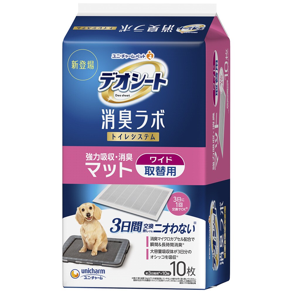 猫・トイレタリーの通販 | アークランズオンライン