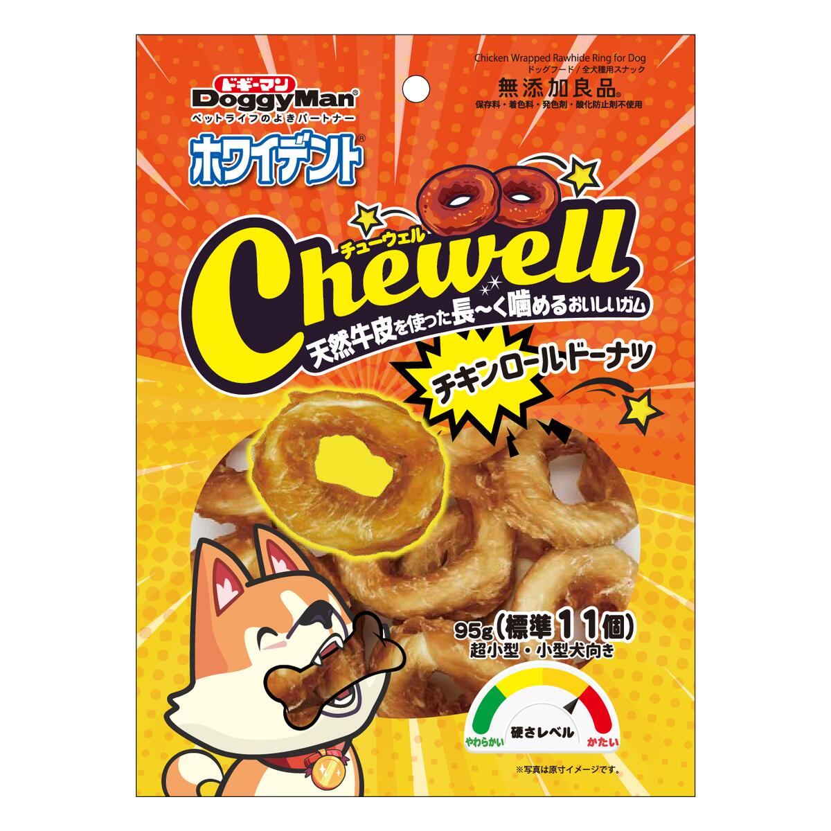 ドギーマン ホワイデント Chewell チキンロールドーナツ 95g