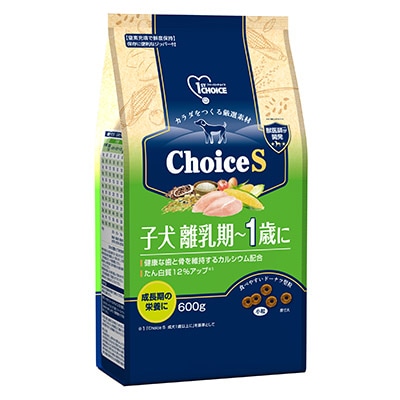 ファーストチョイス ChoiceS 子犬 離乳期～1歳に 600g