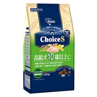ファーストチョイス ChoiceS 高齢犬10歳以上に 550g