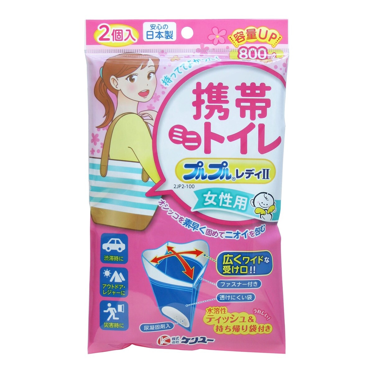 ⭐️新品⭐️トイレントオレンジ　簡易トイレプライバシー120✖︎120✖︎190 ⭐️新品⭐️トイレントオレンジ 簡易トイレプライバシー120
