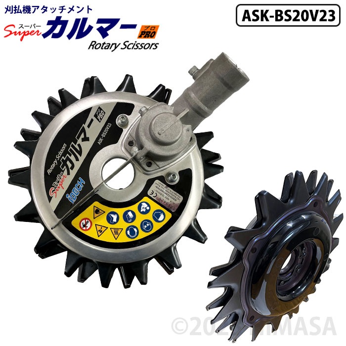 送料無料】アイデック IDECH スーパーカルマープロ 新型底板ボトムス