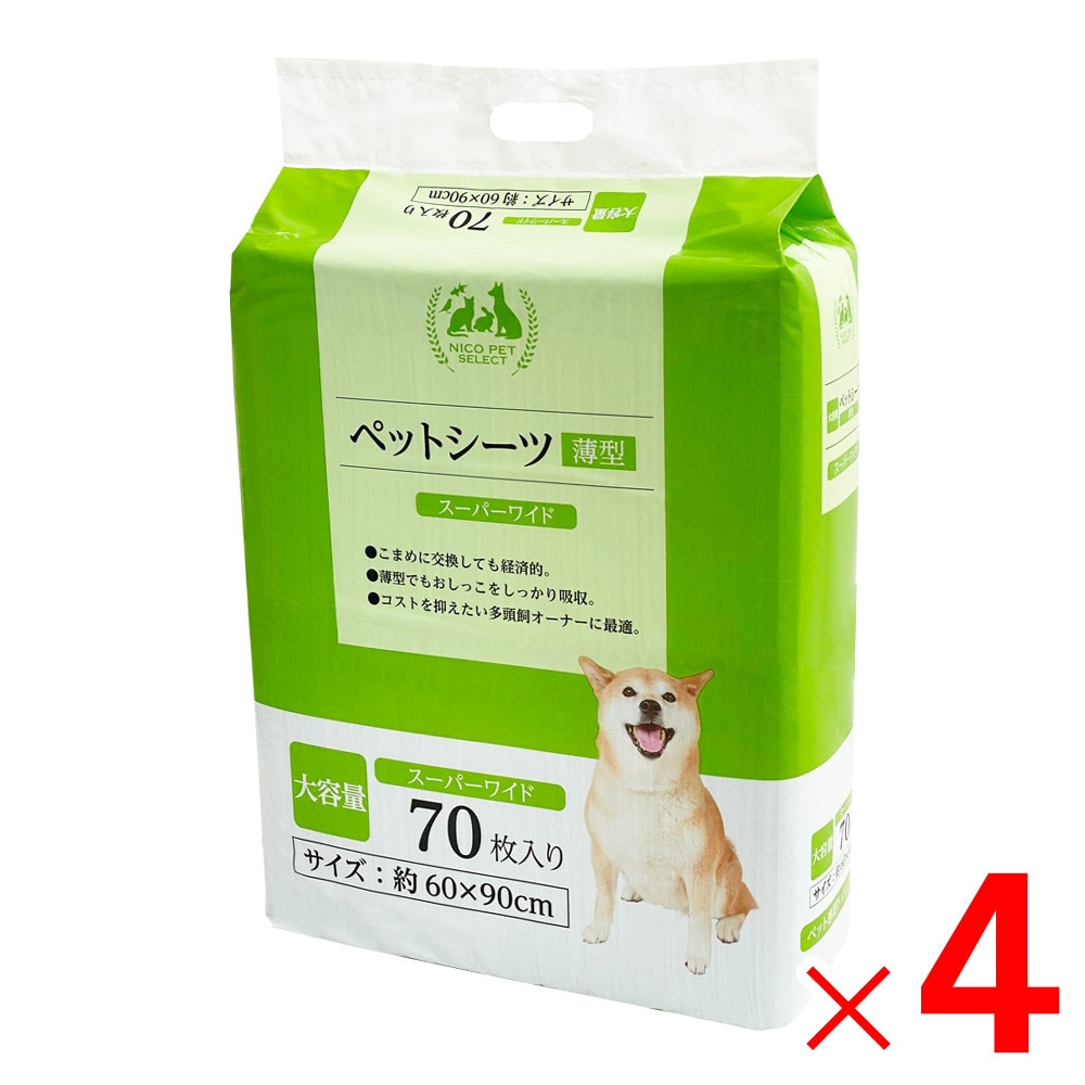 わんちゃんのペットシート&クロゼット 犬・トイレタリーの通販 | アークランズオンライン