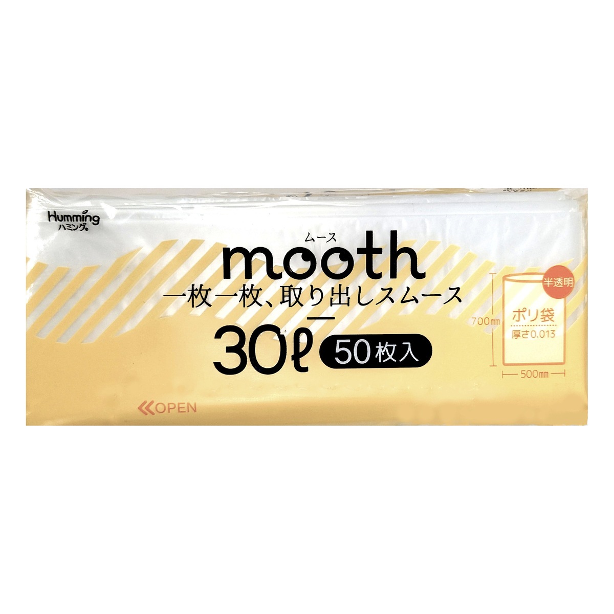 送料無料】ニッコー mooth 取り出しやすいポリ袋 30L 半透明 50枚 MF