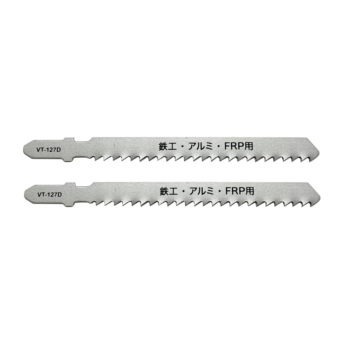 ウイザ WIZA ジグソーブレード T型 鉄工・アルミ・FRP用 VT-127D アークランズ