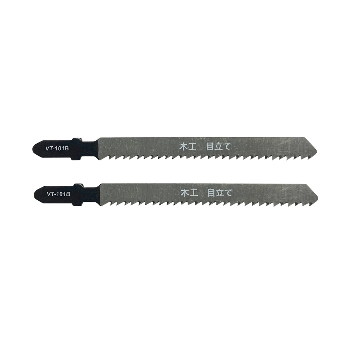 ウイザ WIZA ジグソーブレード T型 木工用 直線用 仕上向き VT-101B アークランズ