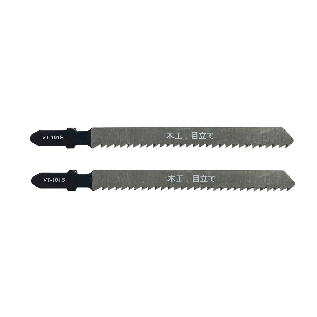 ウイザ WIZA ジグソーブレード T型 木工用 直線用 仕上向き VT-101B アークランズ