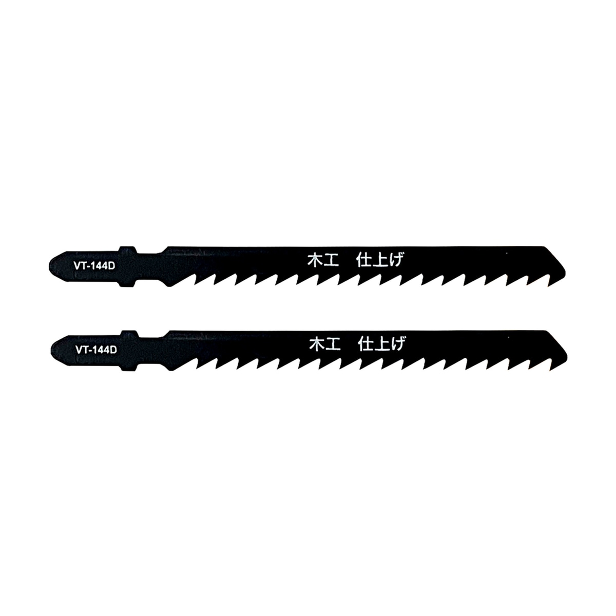 ウイザ WIZA ジグソーブレード T型 木工用 直線用 高速切断向き VT-144D アークランズ