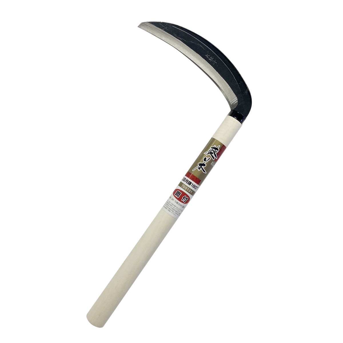 葵日本 三日月鎌 鋼付 180mm 705101 アークランズ | 土農工具・鋏・鎌,カマ,小鎌 | アークランズオンライン