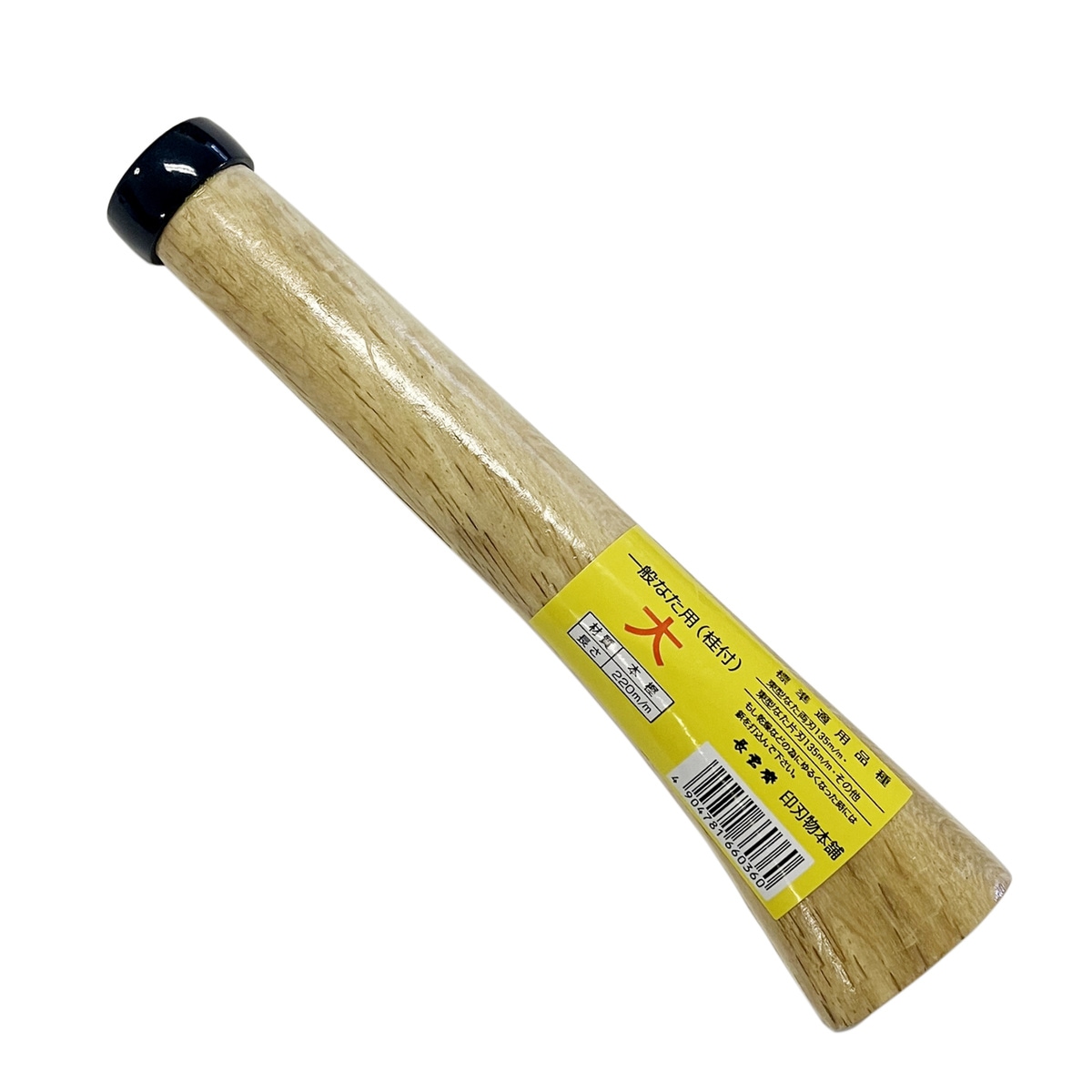 長雲斎 鉈柄 桂付 大 702057 アークランズ