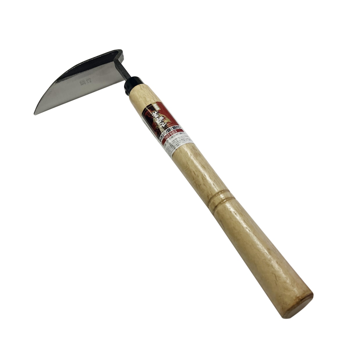 若獅子 平ネジリ鎌 鋼付 707603 アークランズ