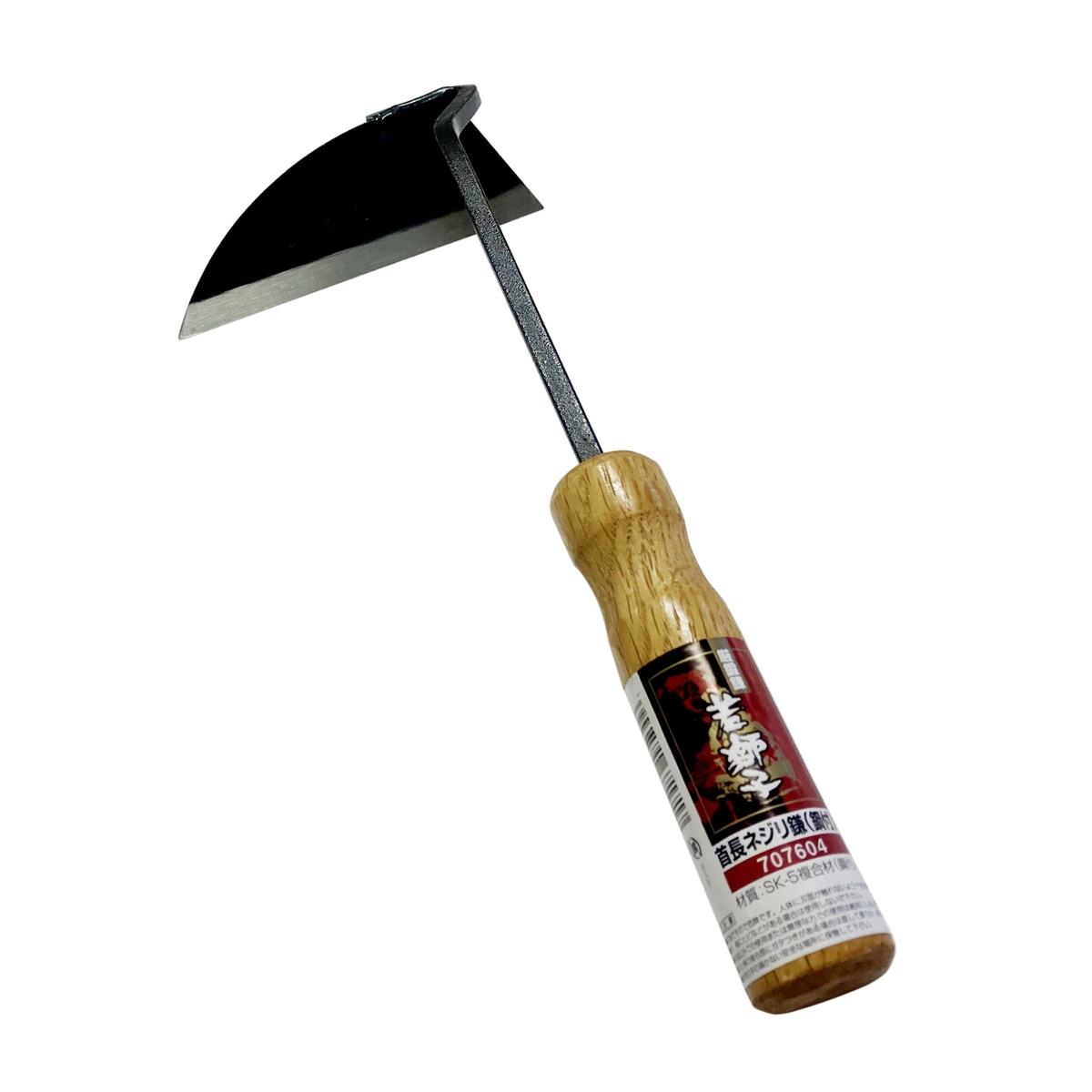 若獅子 首長ネジリ鎌 鋼付 707604 アークランズ