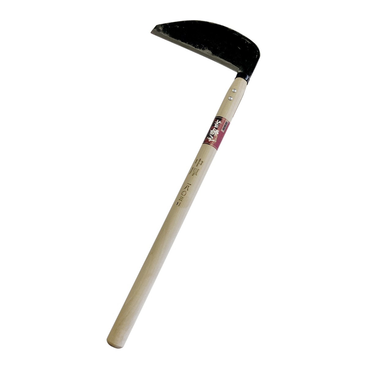 若獅子 草刈鎌中厚 180mm 706022 アークランズ