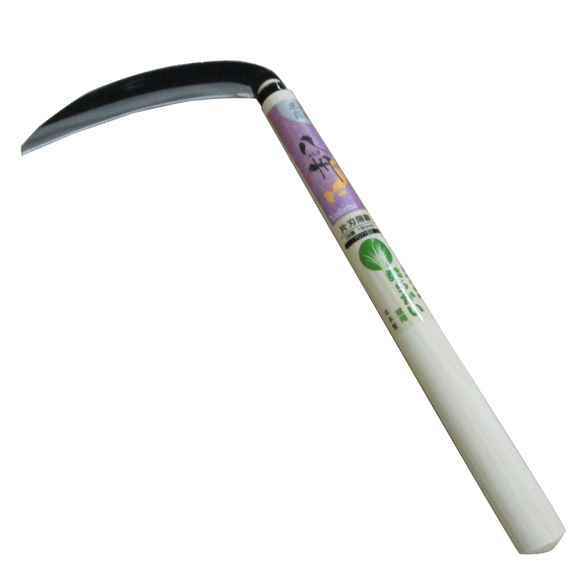 八州 片刃薄鎌 全鋼 180mm 707103 アークランズ