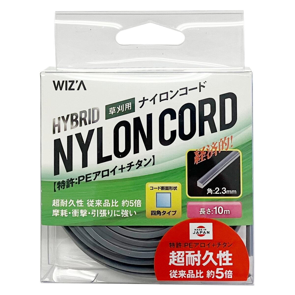 MARUYAMA ツインブレード 旋風 交換用ブレード 2枚入 MARUYAMA ツインブレード 旋風 交換用ブレード 2枚入