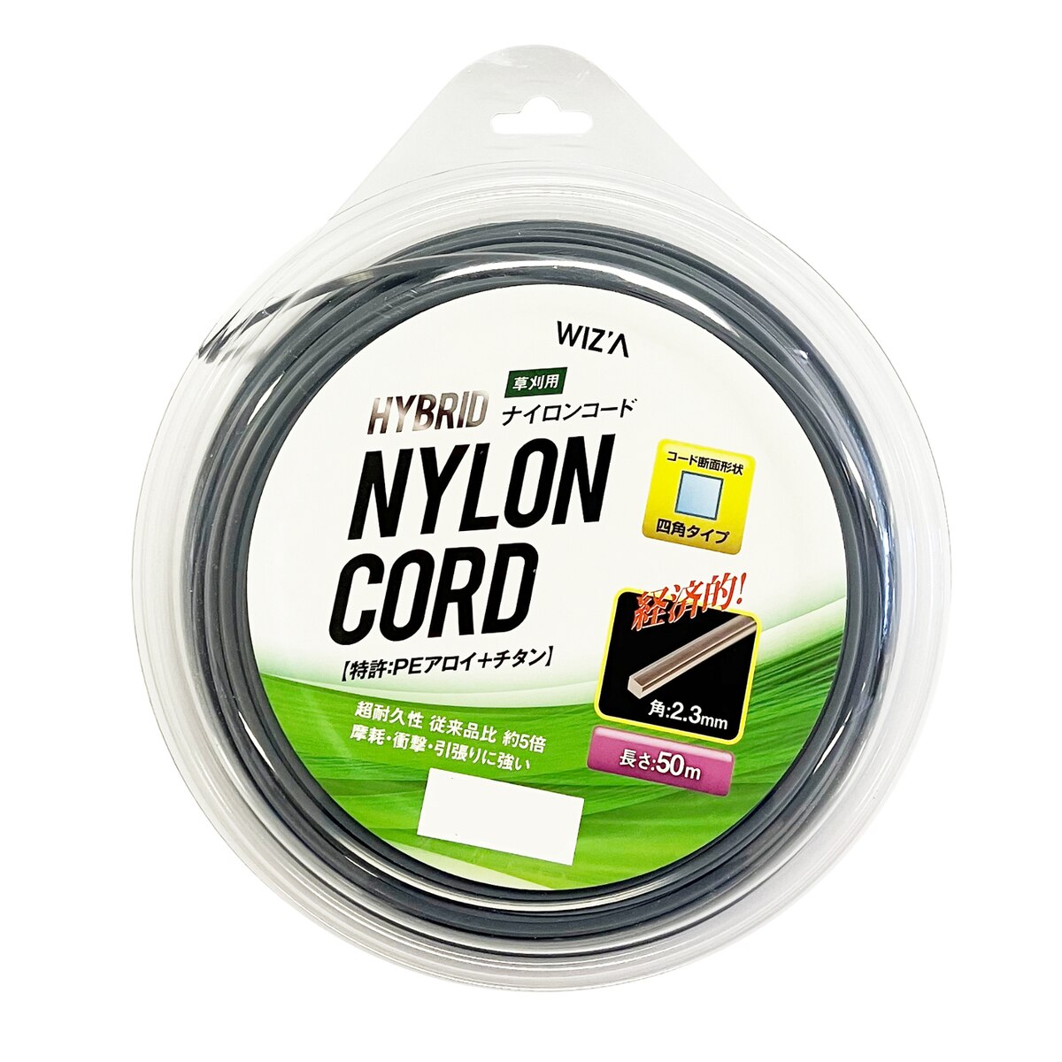 ウイザ WIZA ハイブリットナイロンコード 四角タイプ 草刈用 50m 729009 アークランズ