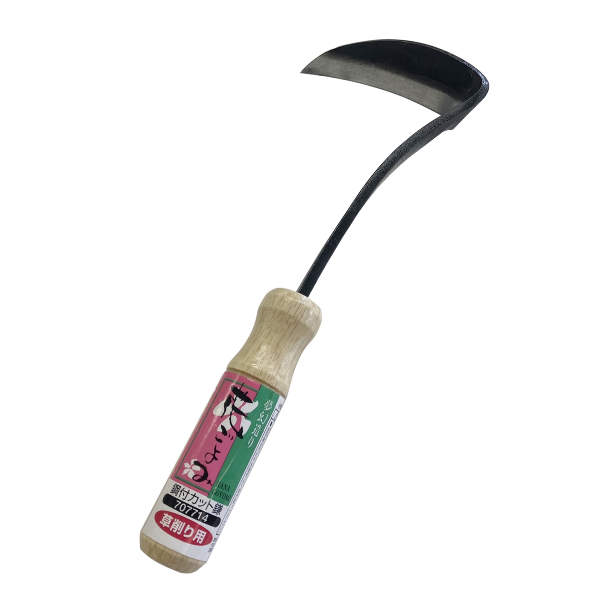 花ごよみ 鋼付きカット鎌 707714 アークランズ
