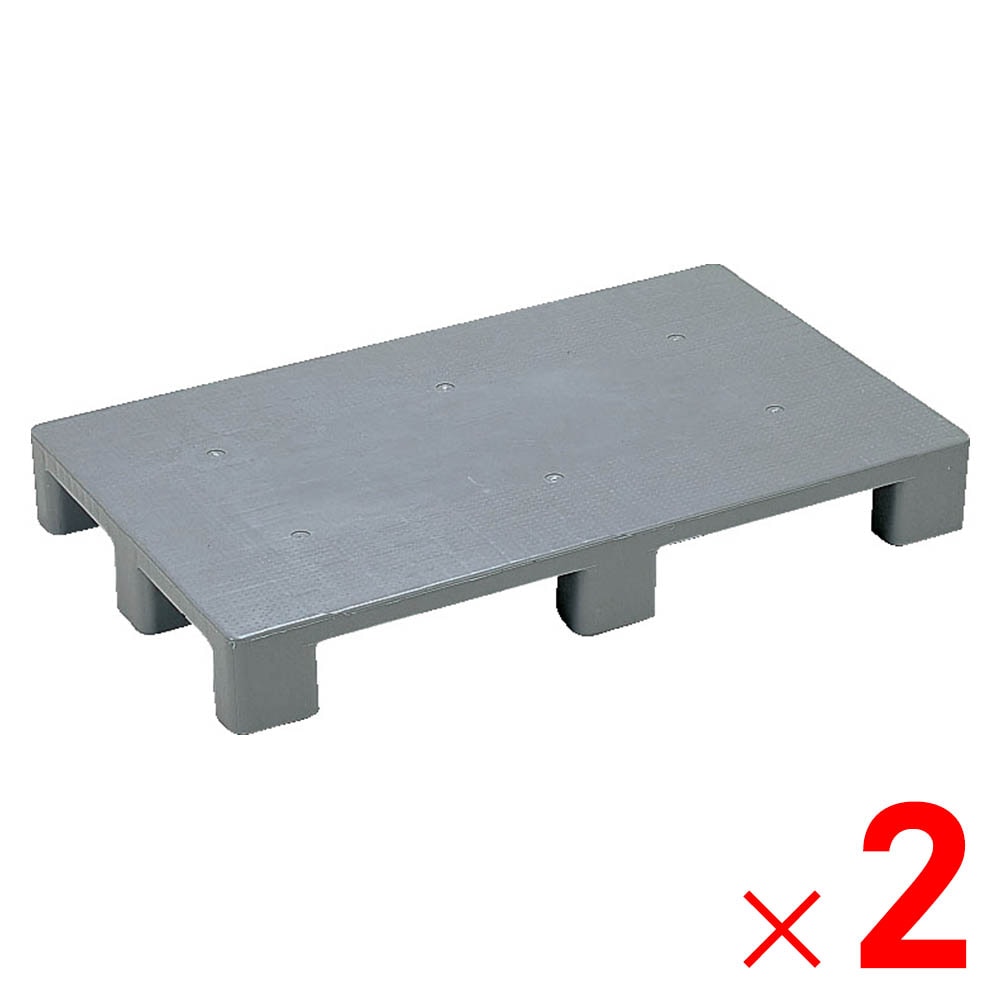 【送料無料】【法人限定】サンコー パレット S4-065108 グレー 807022-00 ×2個 セット販売 【メーカー直送・代引不可・置配不可】