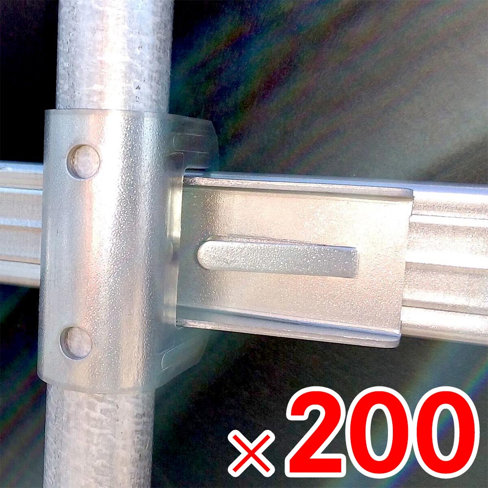 【送料無料】東都興業 ドアパイプジョイント 19 DPJ-19 200個 【メーカー直送・代引不可・置配不可】