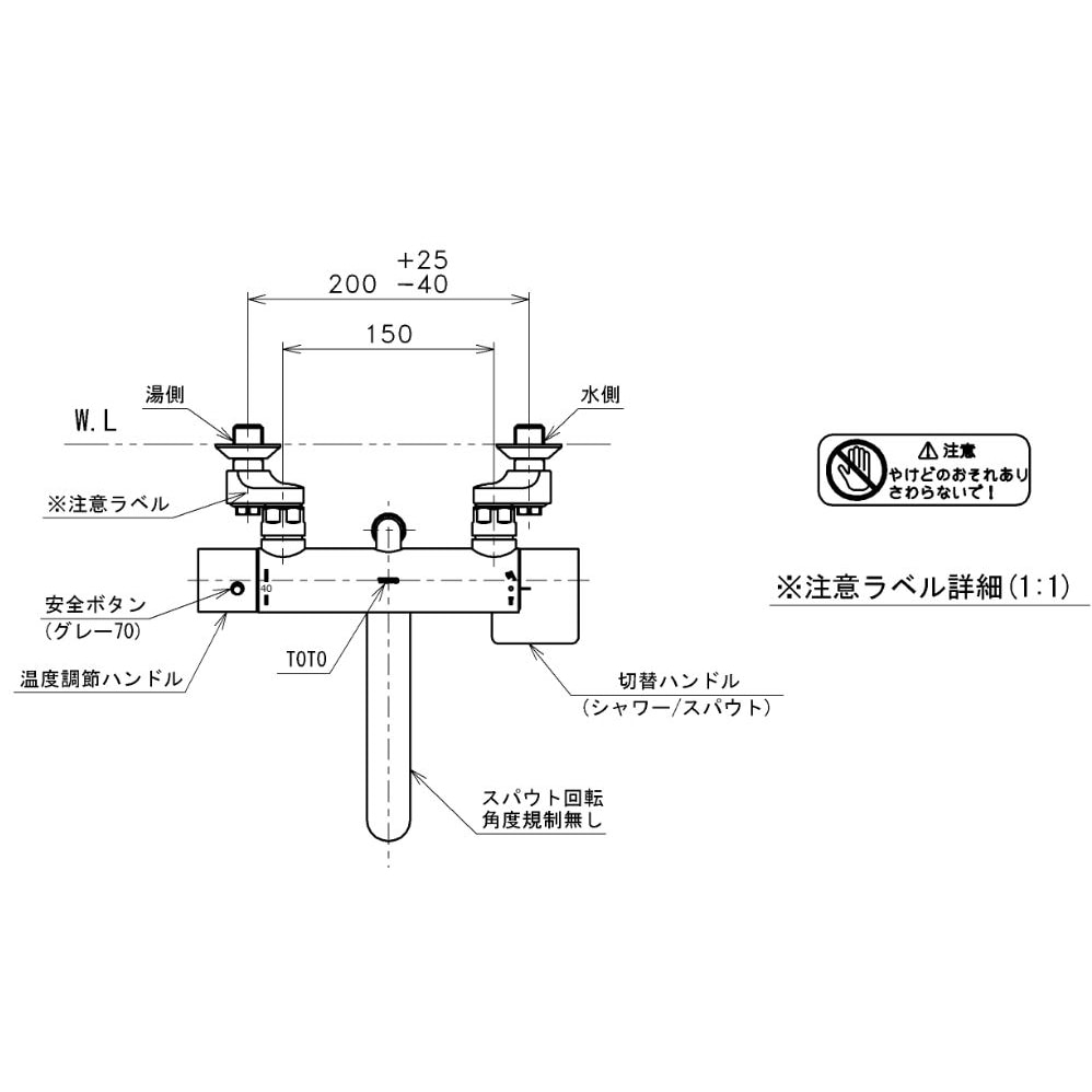 送料無料】TOTO 壁付サーモスタット混合水栓 TBV03404J | 水廻り・水道
