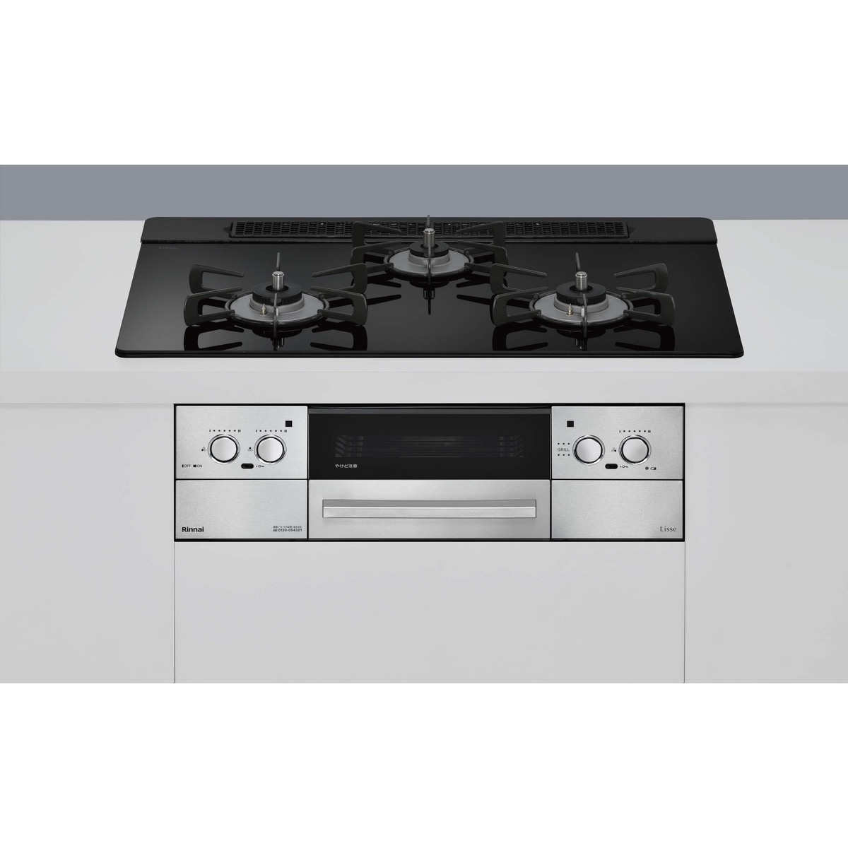 送料無料】リンナイ ビルトインコンロ RHX71W42J1RW 都市ガス 13A