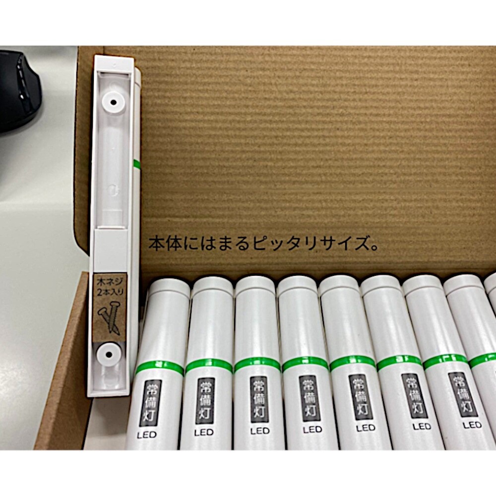 送料無料】東芝 LED常備灯10本セット KFL-321-W10P 懐中電灯 | 工具