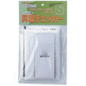 アートクレイシルバー アートクレイ専用 昇温チェッカー D-0014