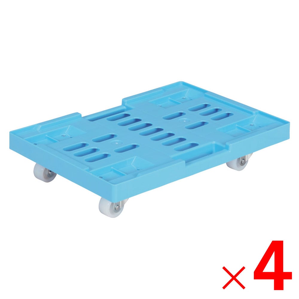 【送料無料】【法人限定】サンコー サンキャリー 5337-3 ライトブルー 802426-01 ×4個 セット販売 【メーカー直送・代引不可・置配不可】