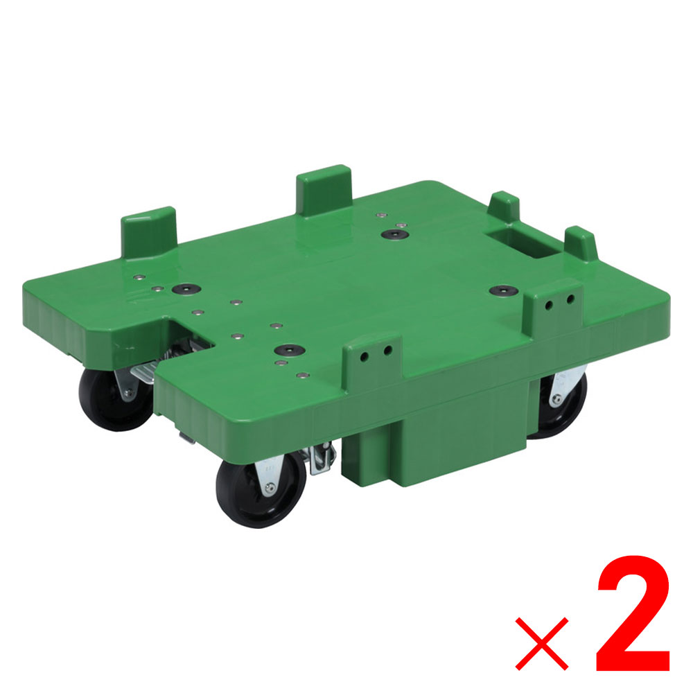 【送料無料】【法人限定】サンコー サンキャリー 5641-2 グリーン 802469-01 ×2個 セット販売 【メーカー直送・代引不可・置配不可】