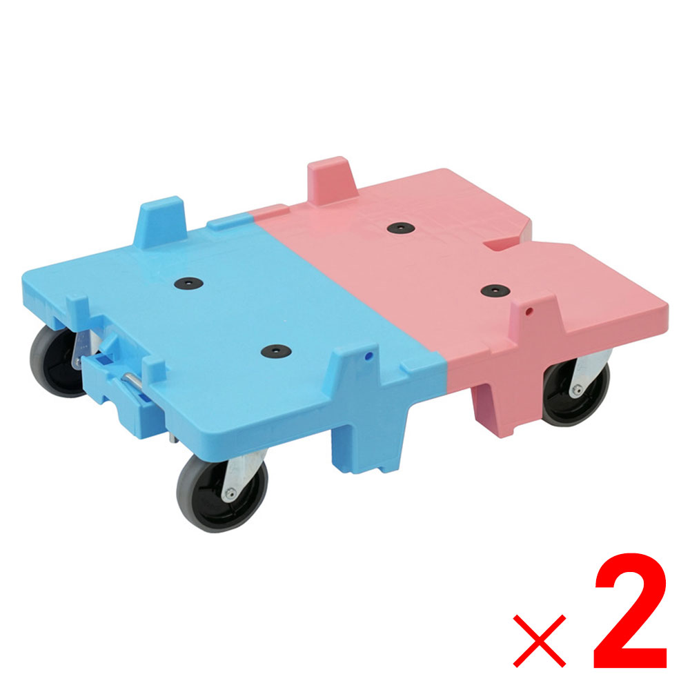 【送料無料】【法人限定】サンコー サンキャリー 5641-3(J) ライトブルー/ピンク 802489-01 ×2個 セット販売 【メーカー直送・代引不可・置配不可】