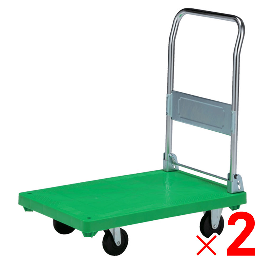 【送料無料】【法人限定】サンコー ミニパール 折り畳み グリーン 803400-03 ×2個 セット販売 【メーカー直送・代引不可・置配不可】