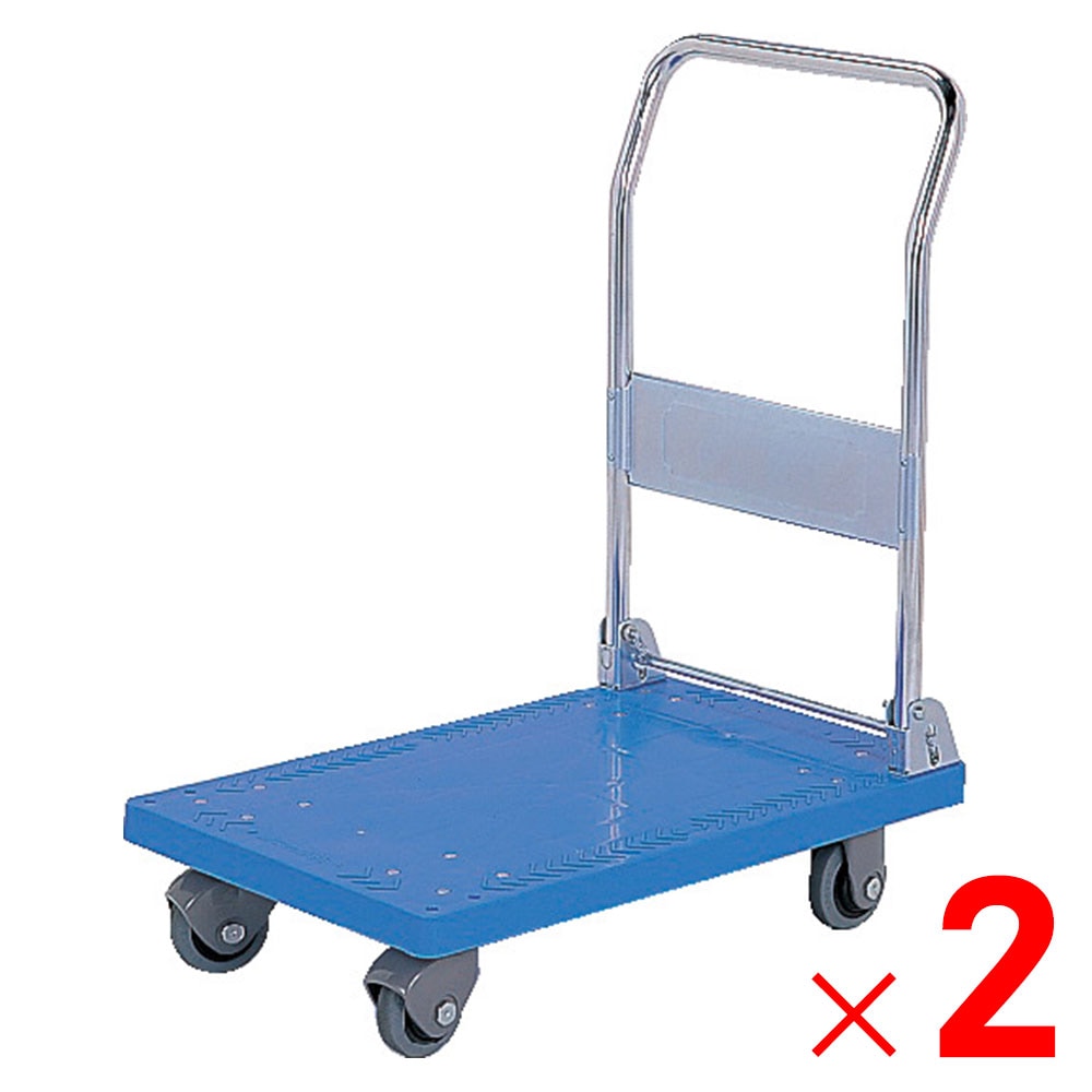 【送料無料】【法人限定】サンコー 静か台車 クリーンSS 折り畳み ブルー 803302-06 ×2個 セット販売 【メーカー直送・代引不可・置配不可】