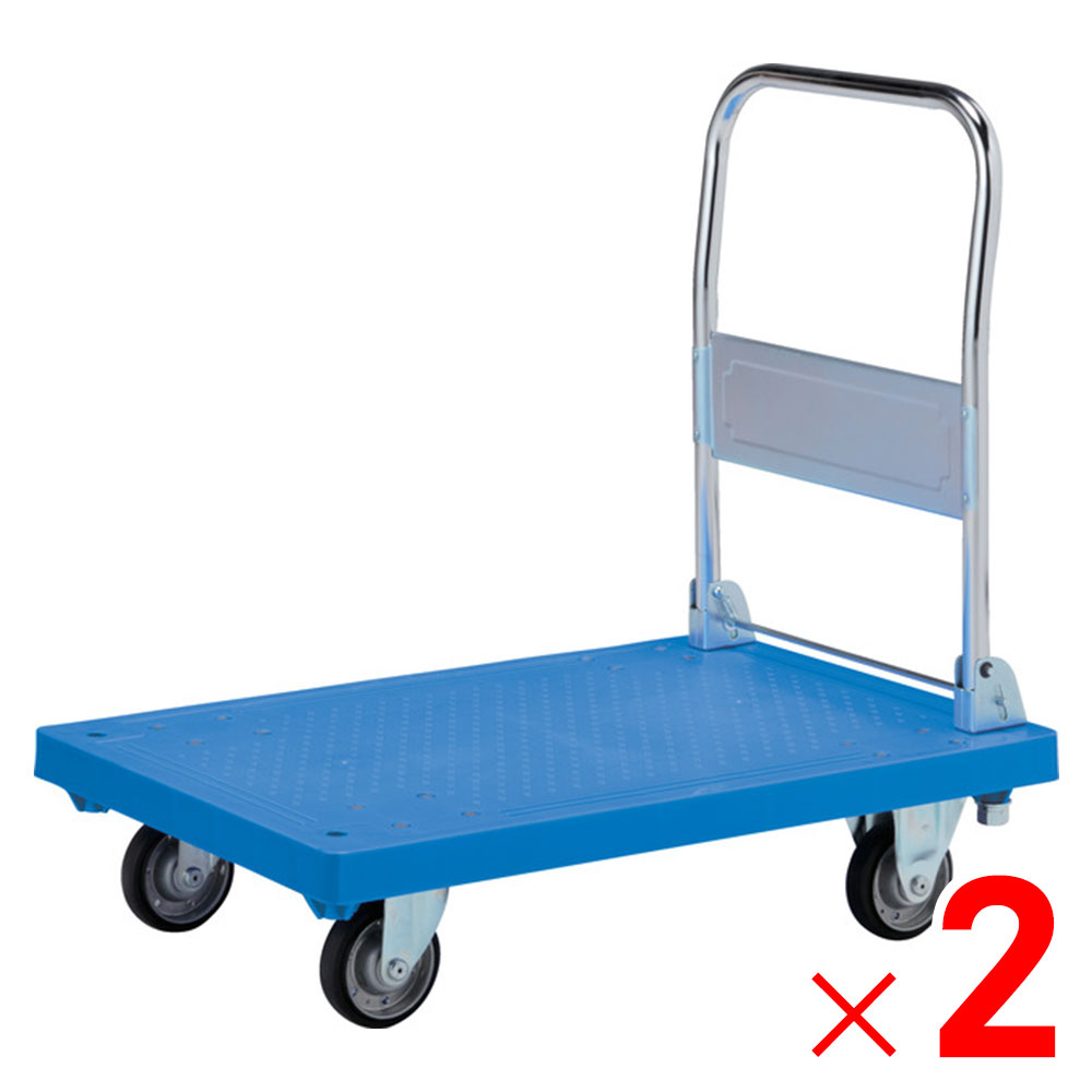 【送料無料】【法人限定】サンコー ハンドカー SM 折り畳み ブルー 805408-02 ×2個 セット販売 【メーカー直送・代引不可・置配不可】