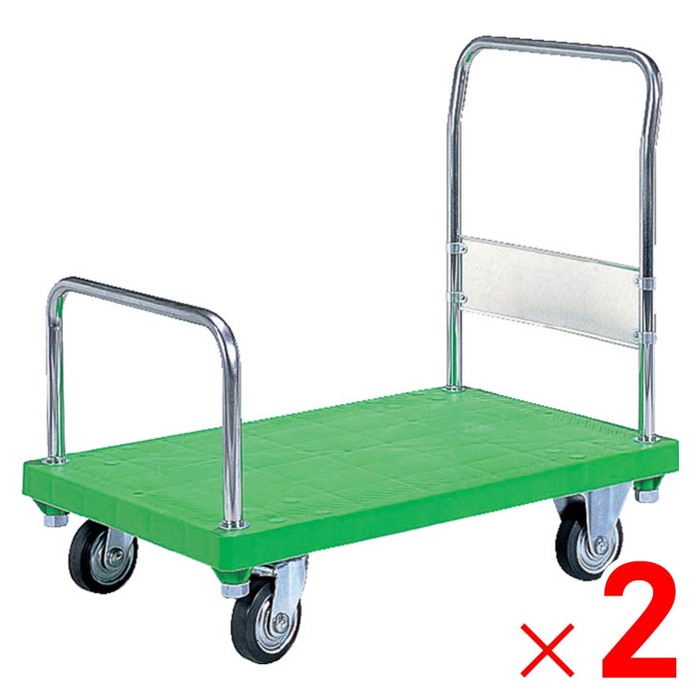 【送料無料】【法人限定】サンコー ハンドカー 半袖 グリーン 805403-00 ×2個 セット販売 【メーカー直送・代引不可・置配不可】
