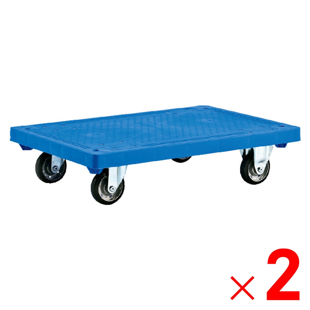 【送料無料】【法人限定】サンコー ハンドカー SM 平床 ブルー 805408-04 ×2個 セット販売 【メーカー直送・代引不可・置配不可】