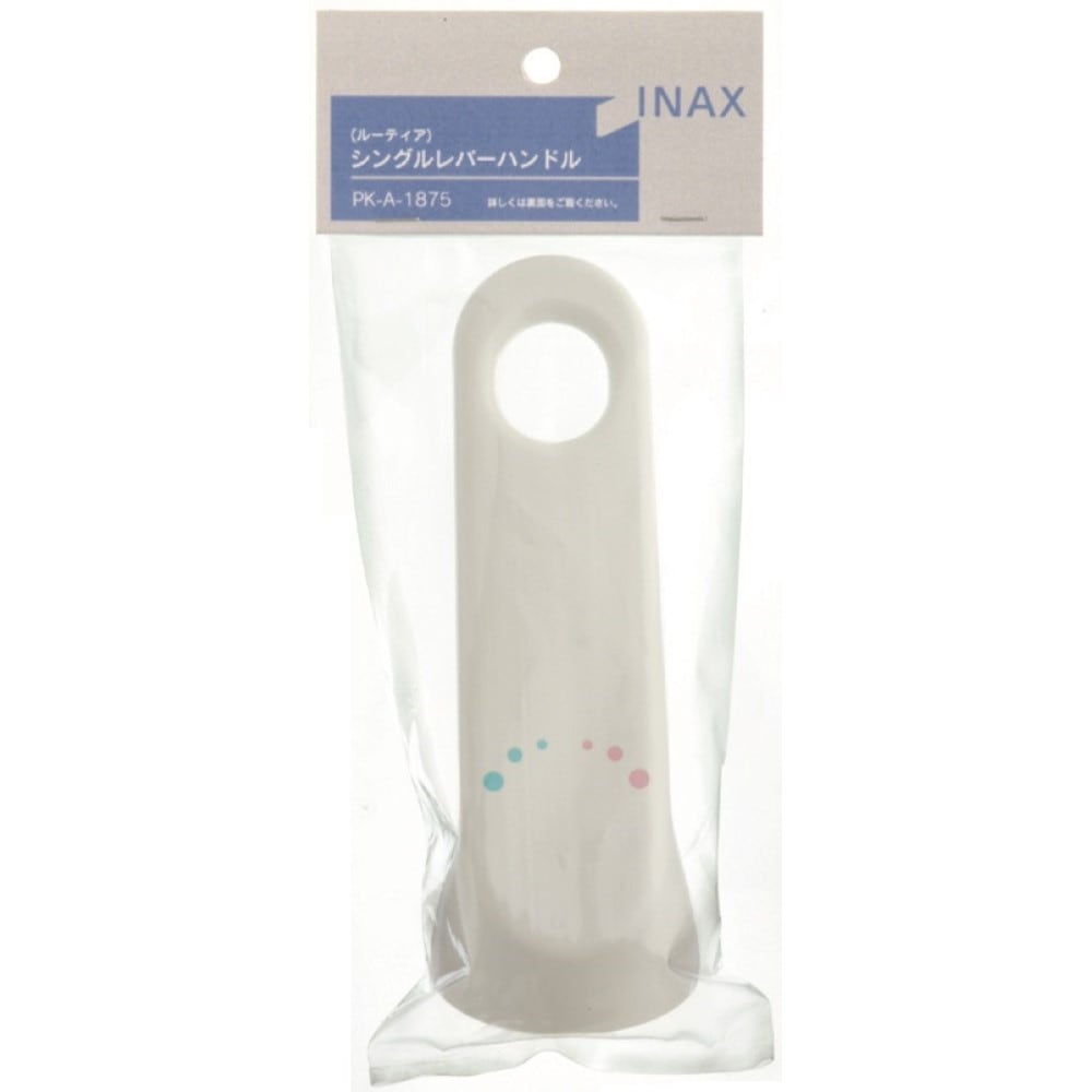 INAX  シングルレバー用ハンドル PK-A-1875