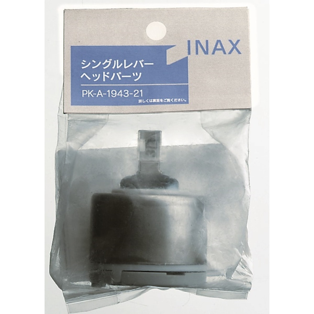 【送料無料】INAX  シングルレバーヘッドパーツ PK-A-1943-21