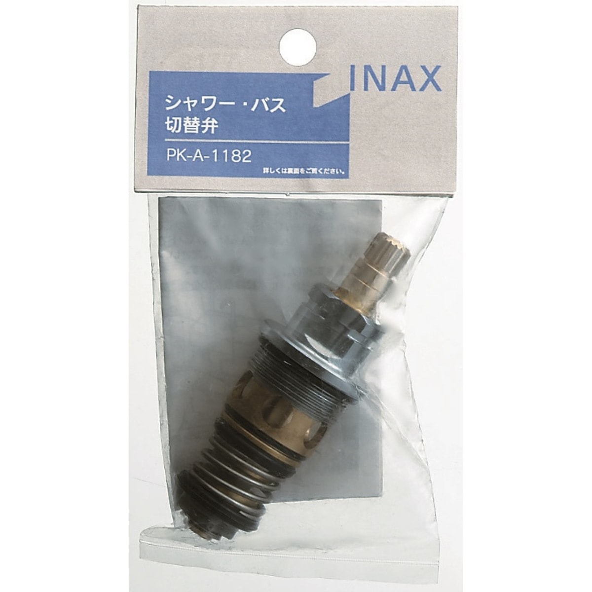 INAX シャワー・バス切替弁部 PK-A-1182 | 水廻り・水道用品,水栓補修