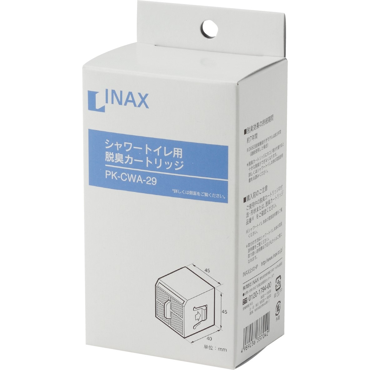 INAX  シャワートイレ用脱臭カートリッジ PK-CWA-29